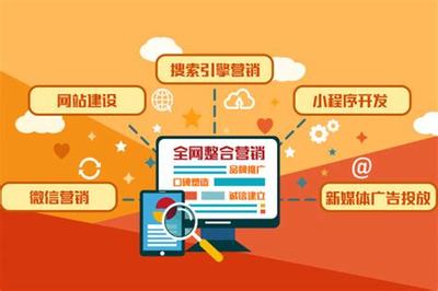 SEO推廣工具“金口碑” 一站式網站建設與推廣服務新選擇